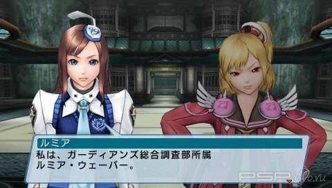   Phantasy Star Portable 2