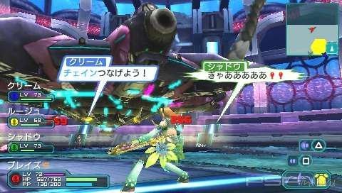   Phantasy Star Portable 2