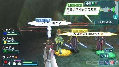   Phantasy Star Portable 2