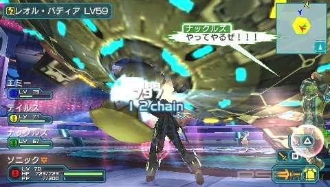   Phantasy Star Portable 2