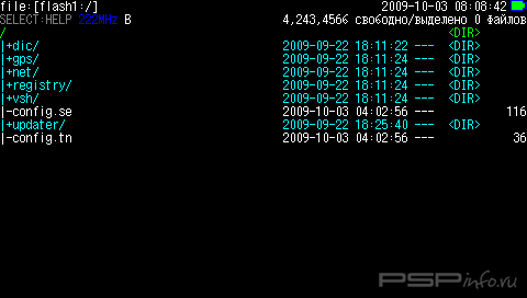 PSPFiler v 6.2