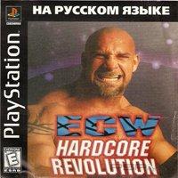 ECW HardCore Revolution [Russian]