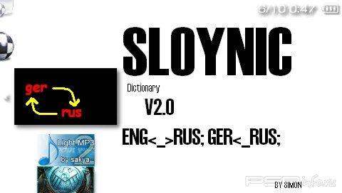 SLOYNIK(GER-RUS,RUS-GER)