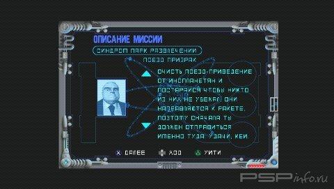 Men In Black The Series - Crashdown [Russian]