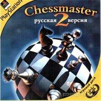 Chessmaster 2 (RUS)