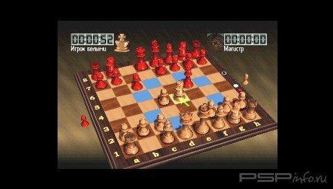 Chessmaster 2 (RUS)