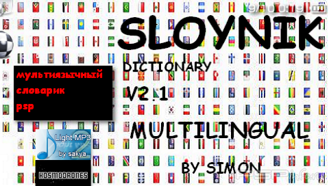 SLOYNIK(MULTILINGUAL)