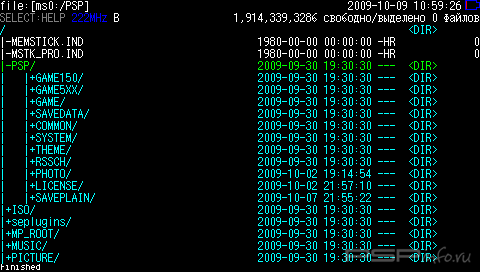 PSPFiler v 6.3