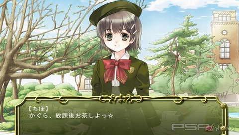 Solfege Sweet Hormony [JAP]