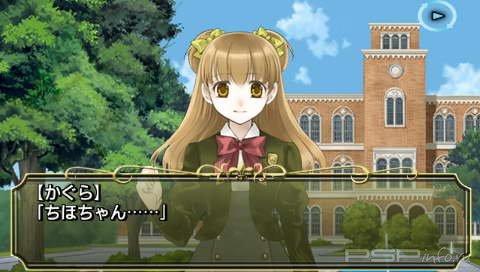 Solfege Sweet Hormony [JAP]