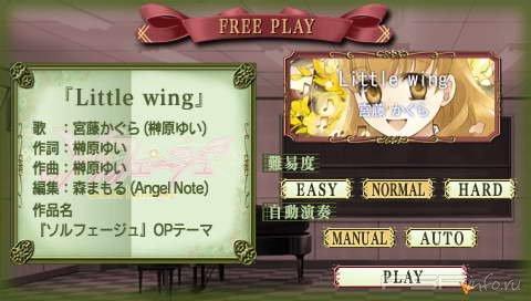 Solfege Sweet Hormony [JAP]