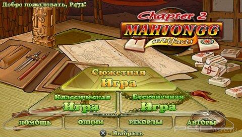 Mahjongg Artifacts Chapter 2 (PSP Mini/RUS)