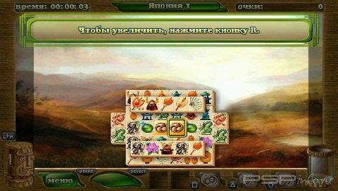Mahjongg Artifacts Chapter 2 (PSP Mini/RUS)