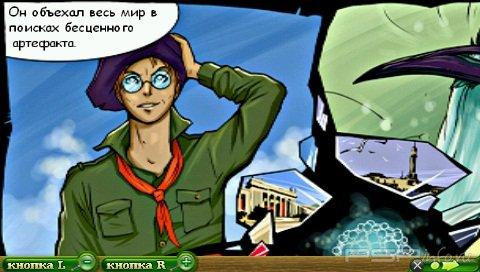 Mahjongg Artifacts Chapter 2 (PSP Mini/RUS)