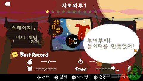 ����� ��������� �� ���� LocoRoco: Midnight Carnival.