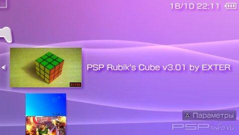 PSP Rubik's Cube v3.01