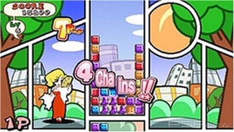 Ultimate Block Party [ENG]