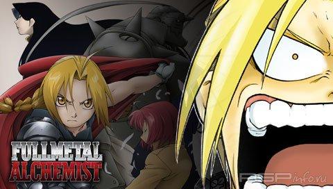 Fullmetal Alchemist Senaka wo Takuseshi Mono