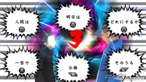   Kenka Bancho: Badass Rumble