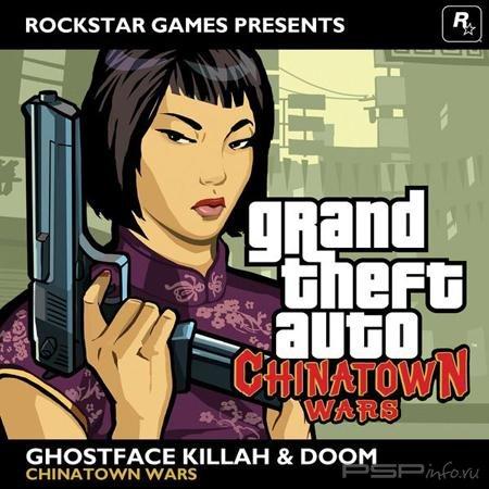 Grand Theft Auto: Chinatown Wars SCORE