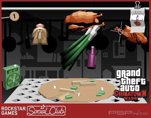  Rockstar Games Social Club.