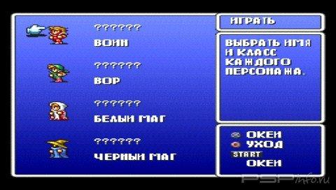 Final Fantasy Origins