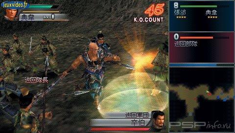 Dynasty Warriors 6 [JPN]