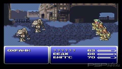 Final Fantasy VI