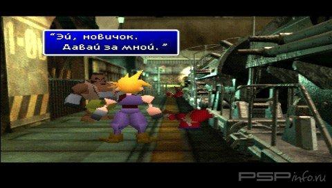 Final Fantasy VII