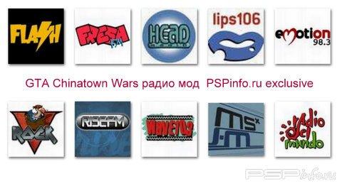 GT hintwn Wrs   PSPinfo.ru exclusive