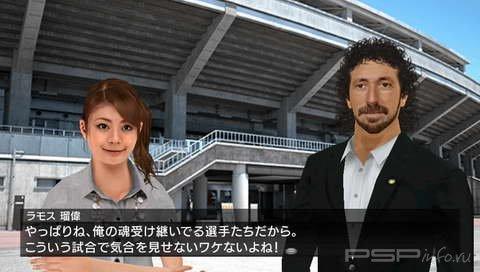J-League Pro Soccer Club o Tsukurou! 6 Pride of J [JPN]