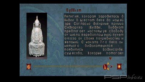 China: The Forbidden City