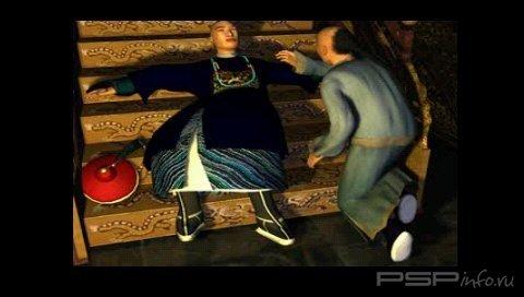 China: The Forbidden City