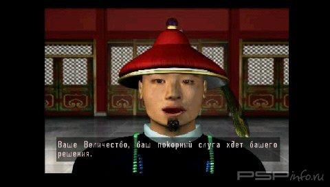 China: The Forbidden City