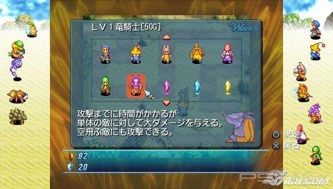 Final Fantasy Crystal Defenders [ENG]