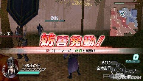   Dynasty Warriors 6: Empires