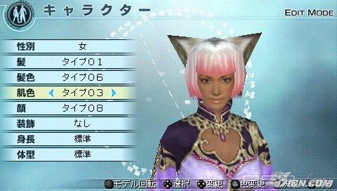   Dynasty Warriors 6: Empires