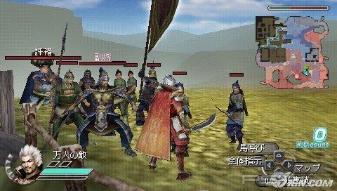   Dynasty Warriors 6: Empires