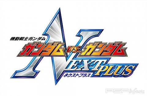    Mobile Suit Gundam: Gundam vs Gundam - Next Plus