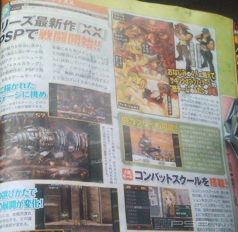 Metal Slug XX  PSP