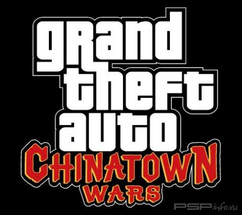   GTA: Chinatown Wars