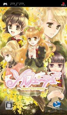 Solfege Sweet Hormony [JAP]