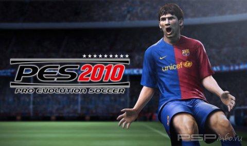 -     PES 2010