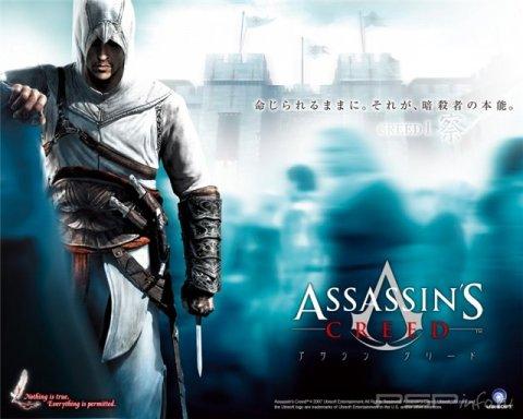  Assassin's Creed: Bloodlines  PSP