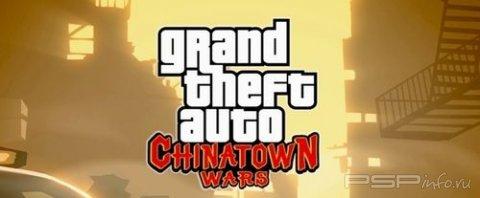  ,   GTA:CW