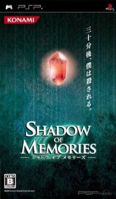 Shadow of Memories [JPN]