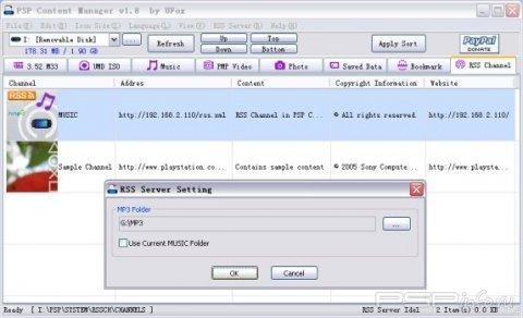 PSP Content Manager v1.8
