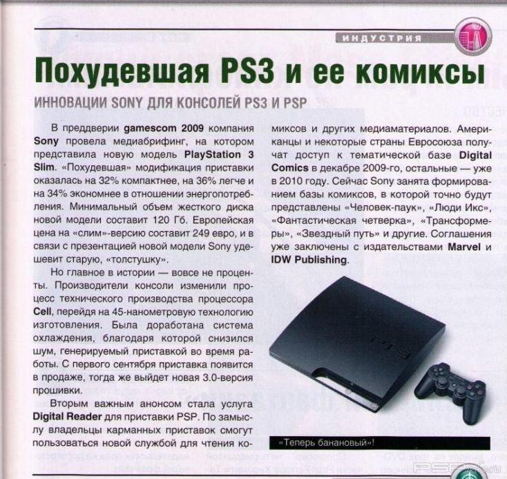  PSP   