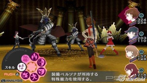 Shin Megami Tensei: Persona 3 Portable [JPN]