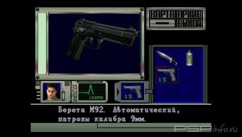 Resident Evil Russian Collection